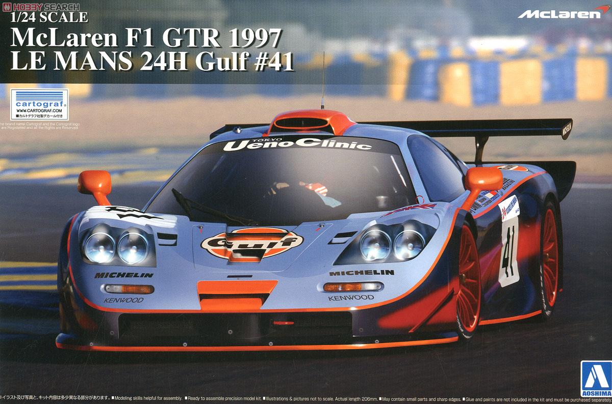 マクラーレン F1 GTR 1997 ルマン24時間 ガルフ #41 (プラモデル) パッケージ1