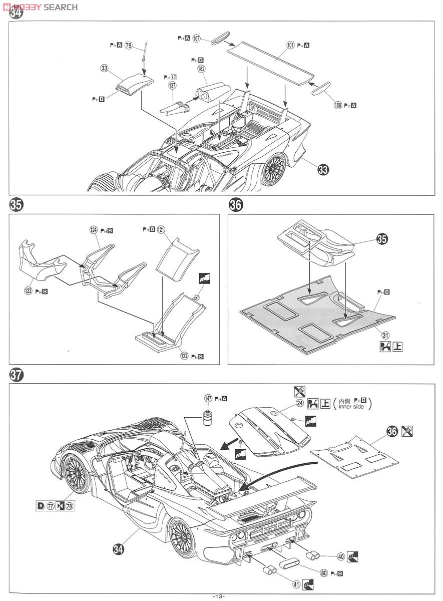 マクラーレン F1 GTR 1997 ルマン24時間 ガルフ #41 (プラモデル) 設計図9