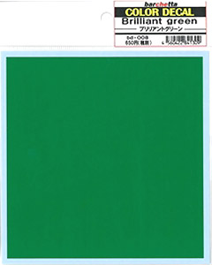 カラーデカール Brilliant Green (ブリリアントグリーン) (素材)