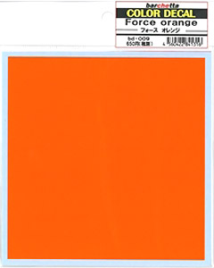 カラーデカール Force Orange (フォースオレンジ) (素材)