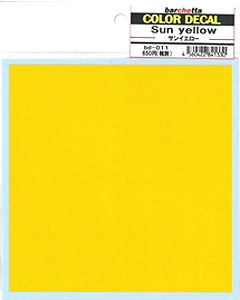カラーデカール Sun Yellow (サンイエロー) (素材)