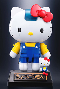 Chogokin Hello Kitty (Blue) (Completed)