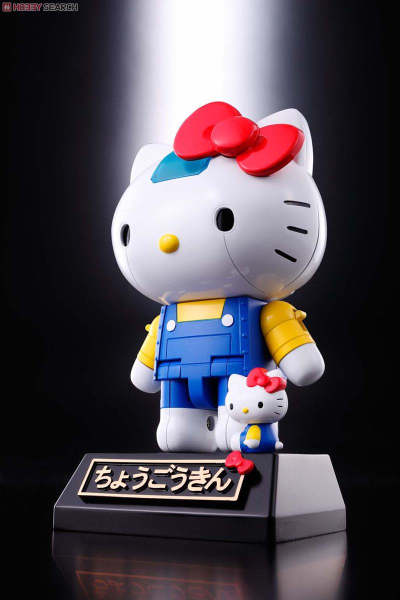 Chogokin Hello Kitty (Blue) (Completed) Item picture1
