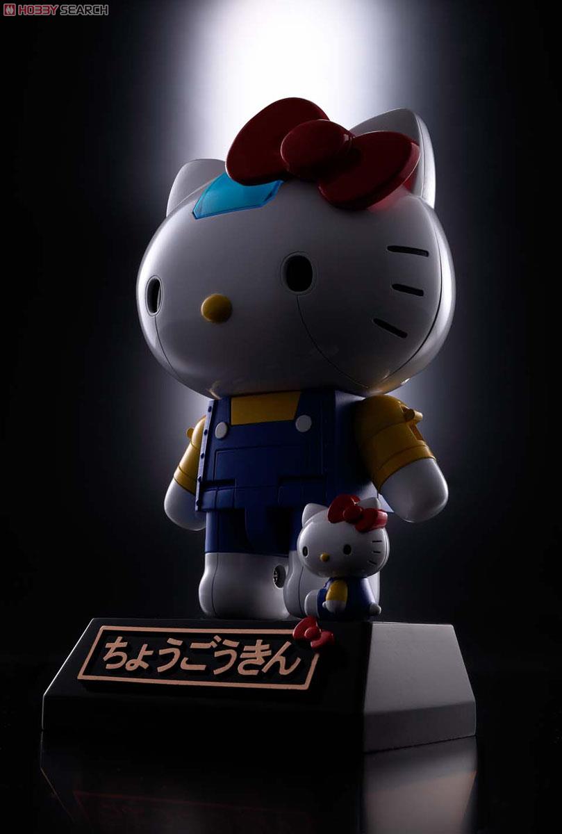 Chogokin Hello Kitty (Blue) (Completed) Item picture2