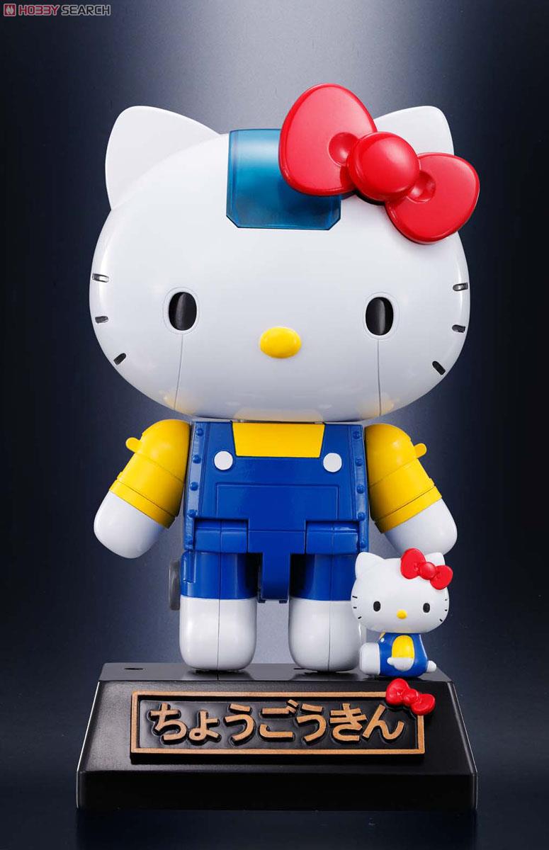 Chogokin Hello Kitty (Blue) (Completed) Item picture3