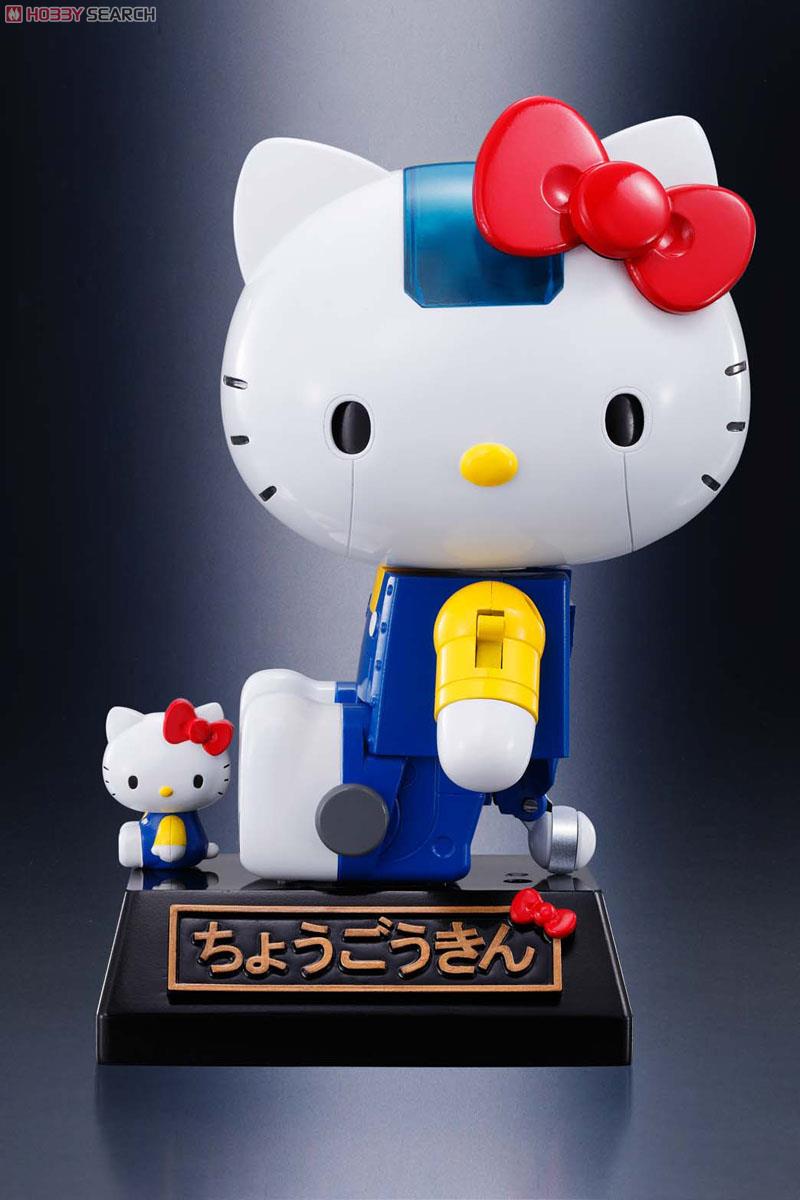 Chogokin Hello Kitty (Blue) (Completed) Item picture4