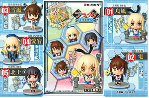 Kantai Collection Flag Collection 5 pieces (Anime Toy)