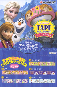 アナと雪の女王 テープコレクション 10個セット (食玩)