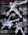 ガンダム試作4号機 ガーベラ (RE/100) (ガンプラ) 解説1 サムネイル