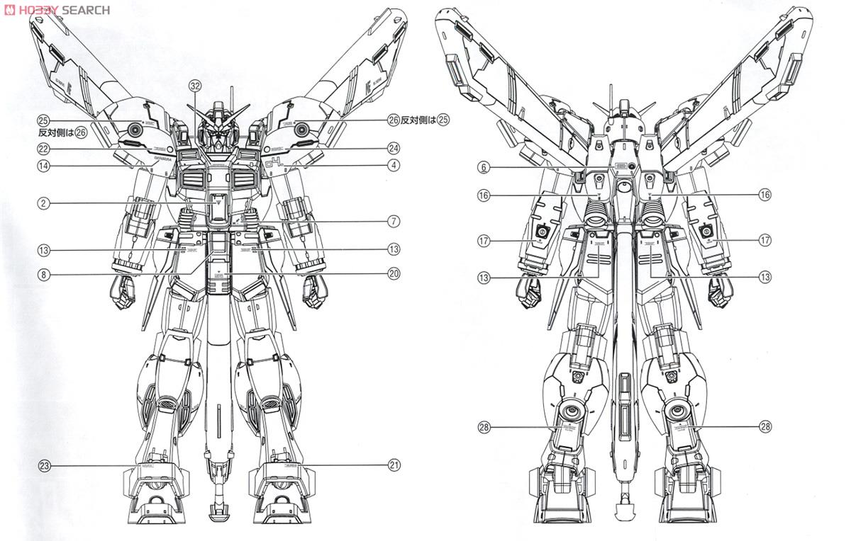 ガンダム試作4号機 ガーベラ (RE/100) (ガンプラ) 塗装2 モーダル