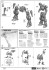 ガンダム試作4号機 ガーベラ (RE/100) (ガンプラ) 設計図7 モーダル サムネイル
