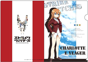 Strike Witches Operation Victory Arrow Clear File Charlotte (Anime Toy)