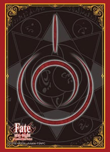 ブシロードスリーブコレクションHG Vol.781 Fate/stay night [Unlimited Blade Works] 「令呪(凛)」 (カードスリーブ)