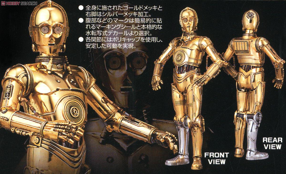 1/12 C-3PO (プラモデル) 商品画像4