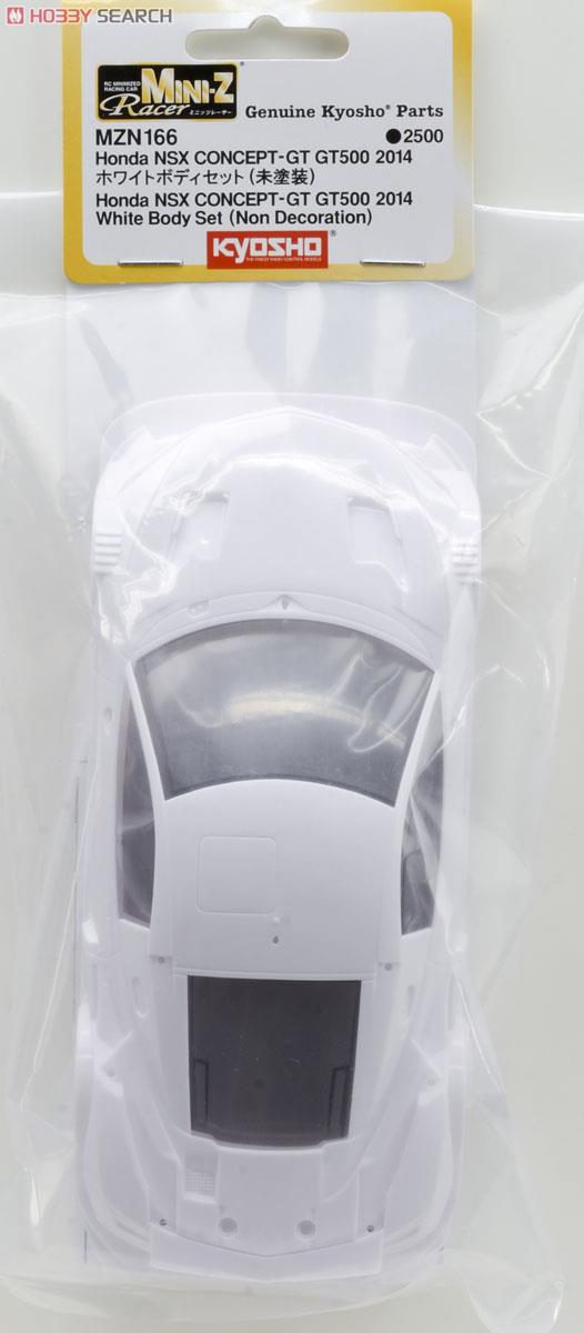 Honda NSX CONCEPT-GT 2014 ホワイトボディセット (未塗装) (ラジコン) 商品画像1