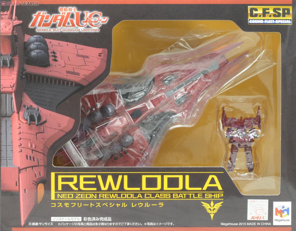 コスモフリートスペシャル 機動戦士ガンダムUC レウルーラ (完成品) パッケージ1