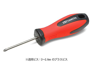 ミニ四駆プラスドライバーPRO (工具)