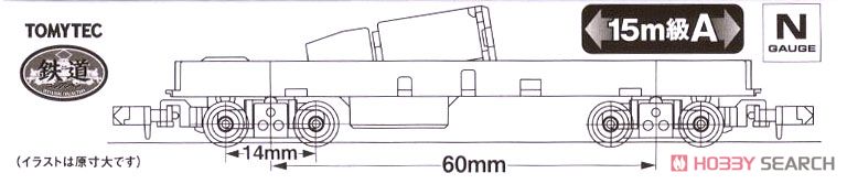 TM-04 鉄道コレクション Nゲージ動力ユニット 15m級用A (鉄道模型) 商品画像3
