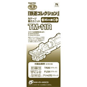 TM-11R N-Gauge Power Unit For Railway Collection, 16m Class C (Model Train)