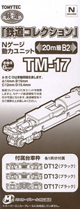 TM-17 N-Gauge Power Unit For Railway Collection, For 20m Class B2 (Model Train)