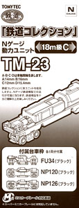 TM-23 N-Gauge Power Unit For Railway Collection, 18m Class C (Model Train)