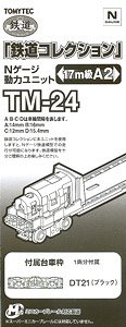 TM-24 N-Gauge Power Unit For Railway Collection, 17m Class A2 (Model Train)