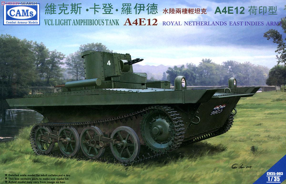 VCLビッカーズ 水陸両用軽戦車 A4E12 王立オランダ東印度陸軍仕様 (プラモデル) パッケージ1