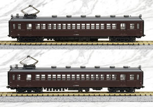 KUMOHA42 (Brown) (2-Car Set) *Roundhouse (Model Train)