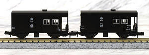 西武鉄道 ワフ101 (2両セット) (鉄道模型)
