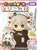 Kantai Collection Pop-Up Pirate Tobikore!! Destroyer Amatsukaze (Anime Toy) Item picture1