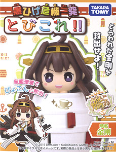 Kantai Collection Pop-Up Pirate Tobikore!! Battleship Kongo (Anime Toy)