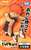 Playgure Feat. Haikyu!! PG01 Hinata Shoyo (PVC Figure) Package1