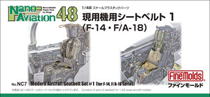 Aircraft Seatbelt Set 1 (1/48 Harness for F-14 & F/A-18) (Plastic model)