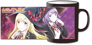 Yamada-kun and the Seven Witches Full Color Mug Cup (Anime Toy)