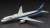 ANA ボーイング 787-9 (プラモデル) 商品画像1