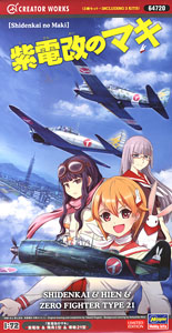 `Shidenkai no Maki` Shidenkai & Hien Model I & Zero Fighter Model 21 (3 pieces) (Plastic model)