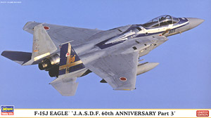 F-15J イーグル `航空自衛隊 60周年記念スペシャル パート3` (プラモデル)