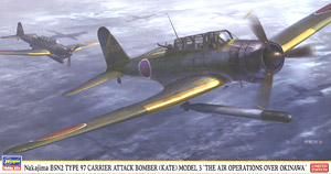 中島 B5N2 九七式三号艦上攻撃機 `沖縄航空作戦` (プラモデル)