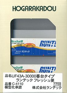 31f Container UF43A-30000 Style Runtec Fresh Delivery (2 Pieces) (Model Train)