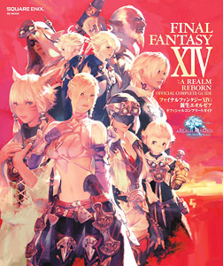 Final Fantasy XIV: A Realm Reborn Official Complete Guide (Art Book)