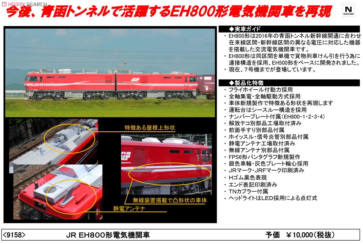 吉野鉄道電機51形電気機関車