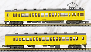 The Railway Collection J.R. Series 105 Kabe Line (Yellow) (2-Car Set) (Model Train)