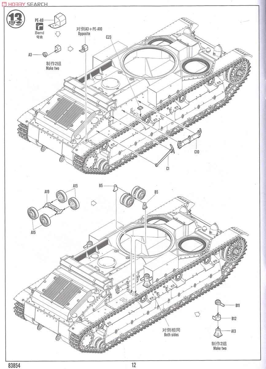 Soviet T-28E Medium Tank (Plastic model) 設計図10 Modal