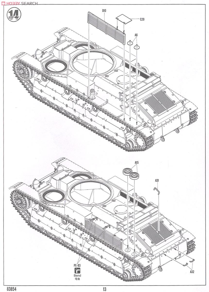 Soviet T-28E Medium Tank (Plastic model) 設計図11 Modal