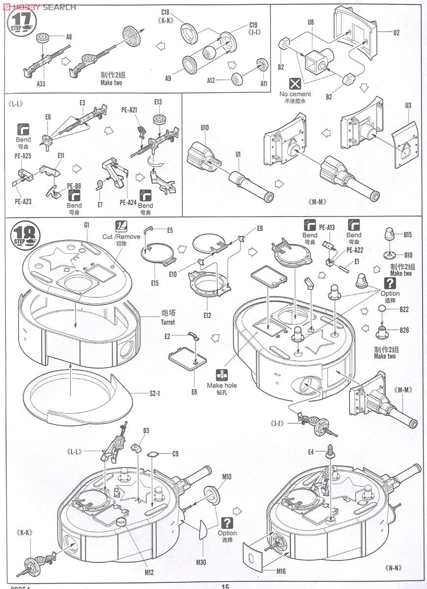 Soviet T-28E Medium Tank (Plastic model) 設計図13 Modal