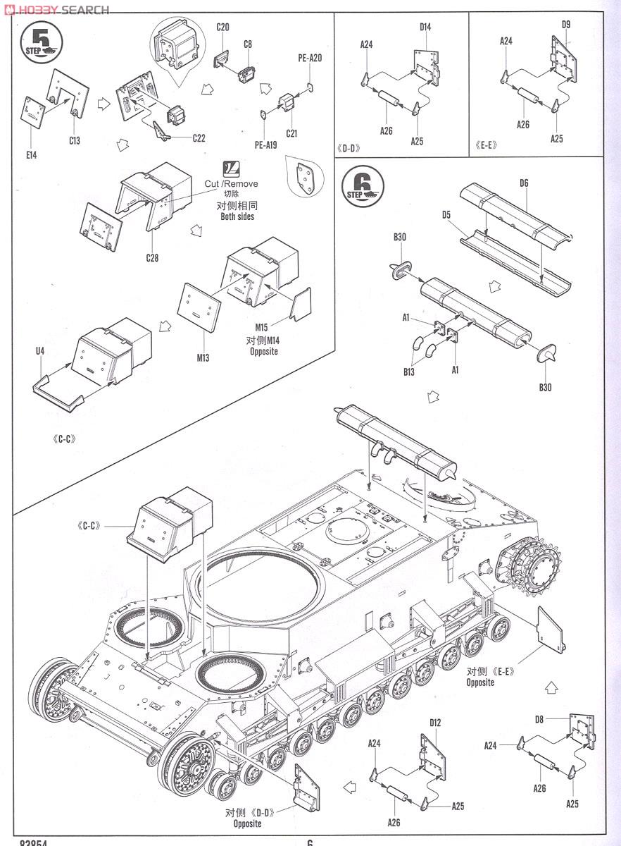 Soviet T-28E Medium Tank (Plastic model) 設計図4