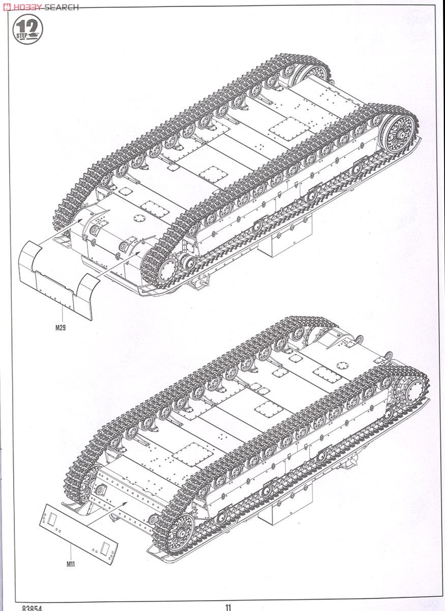 Soviet T-28E Medium Tank (Plastic model) 設計図9 Modal
