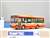The All Japan Bus Collection 80 [JH005] Shinki Bus (Hyogo Area) Isuzu ERGA Mio Non Step Bus (Model Train) Other picture3