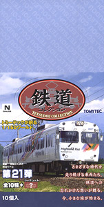 鉄道コレクション 第21弾 10個入 (鉄道模型)