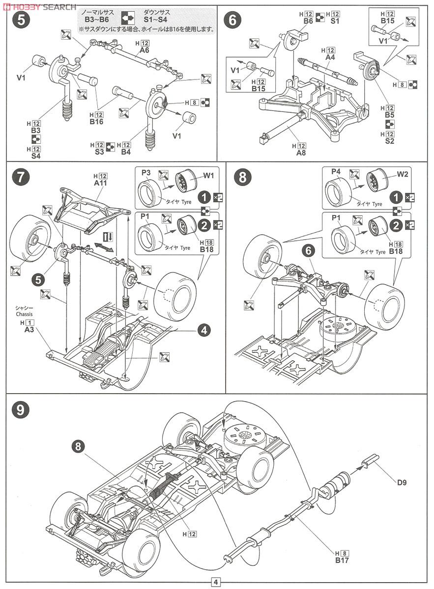 KPGC110 ケンメリGT-R2ドア `73 (プラモデル) 設計図2